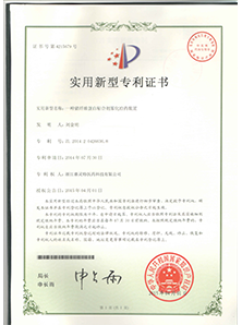 专利-一种猪纤维蛋白粘合剂雾化给药装置