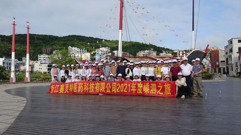 嵊泗列岛三日游之旅-面朝大海，春暖花开 